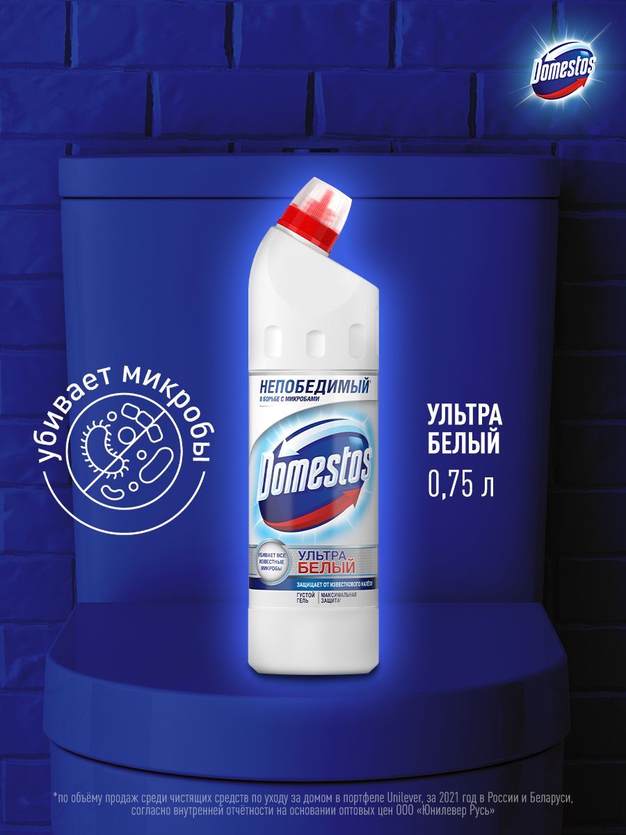 Чистящее средство для туалета Ультра Белый 750 мл Domestos 58994131 купить  в интернет-магазине Wildberries