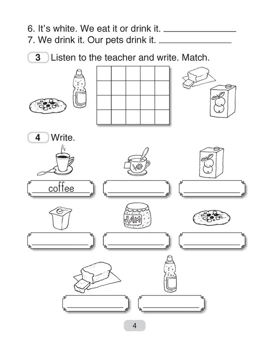 Английский язык. 3 класс. Рабочая тетрадь-2 /Workbook-2 Аверсэв 59000123  купить в интернет-магазине Wildberries