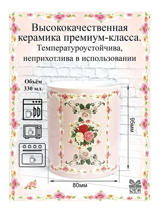Subligrav Кружка именная Ирина отличный подарок, розовый, фото 4