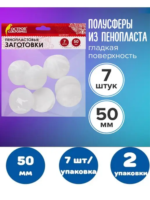 Антипарковочная полусфера: купить бетонную противопарковочную полусферу — ShopKovalska