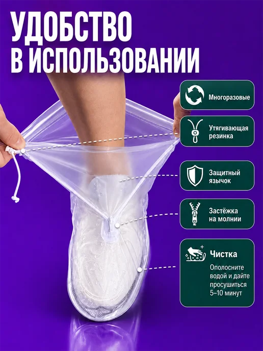 Homium Дождевики силиконовые бахилы многоразовые на обувь, белый, фото 3