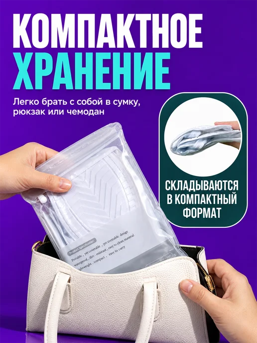 Homium Дождевики силиконовые бахилы многоразовые на обувь, белый, фото 6