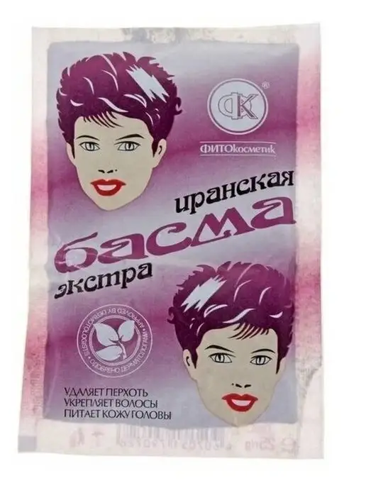 Fito косметик Басма для волос натуральная иранская 5 упаковок, 12 шт, 25 г, фото 2