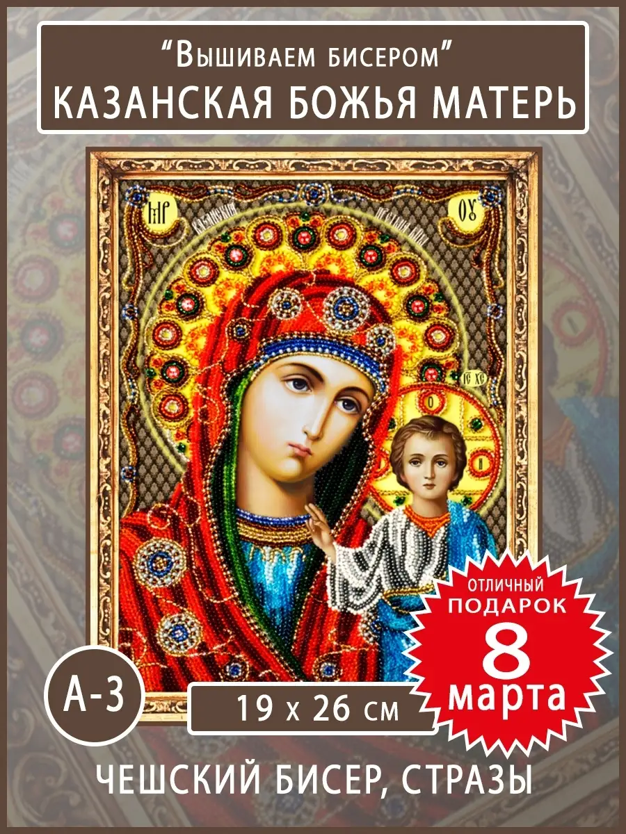 БАГЕТНАЯ МАСТЕРСКАЯ