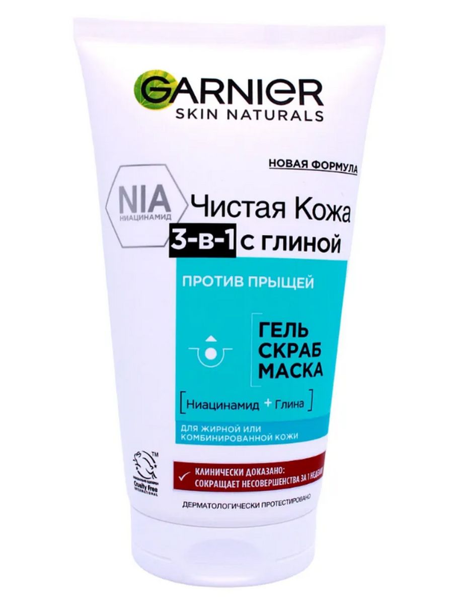 Garnier матирующая. Гарньер скраб 3 в 1. Гарньер скраб для лица 3 в 1. Гарньер белая глина. Гарньер скраб с глиной.