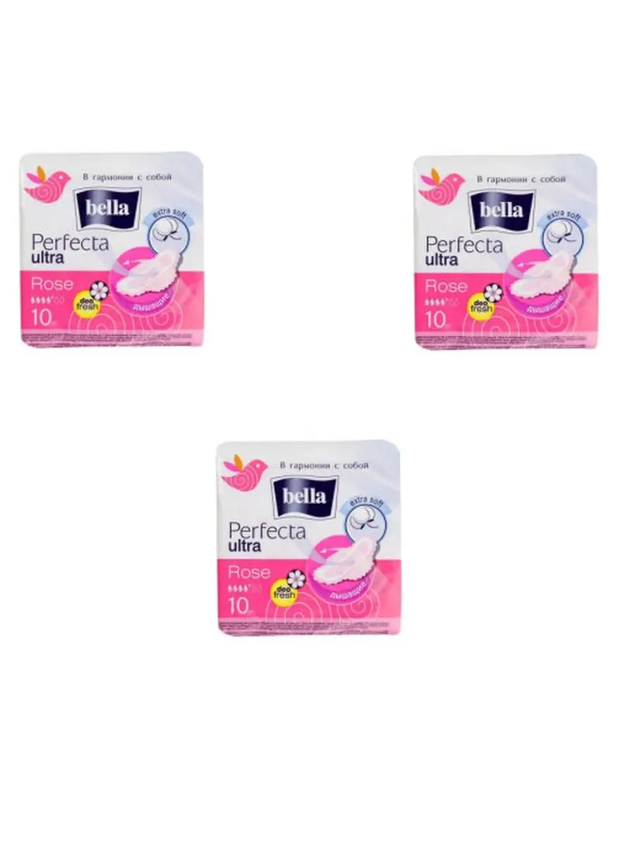 Прокладки bella perfecta ultra. Bella прокладки супертонкие perfecta ultra rose deo, 10ш. Прокладки bella perfecta ultra maxi rose deo frech 8шт. /уп. Прокладки bella perfecta ultra violet 10шт.