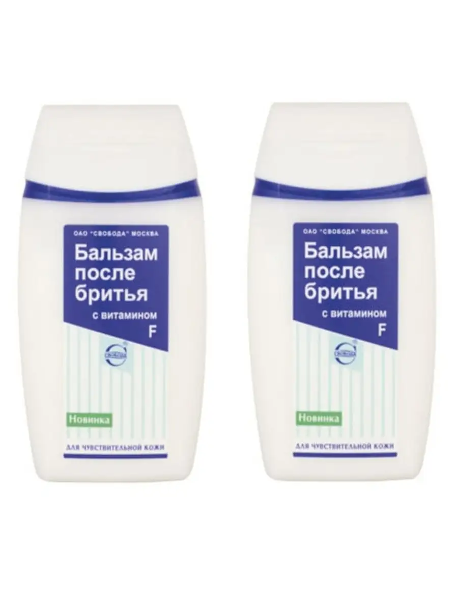 Крем Свобода С Витамином F Купить