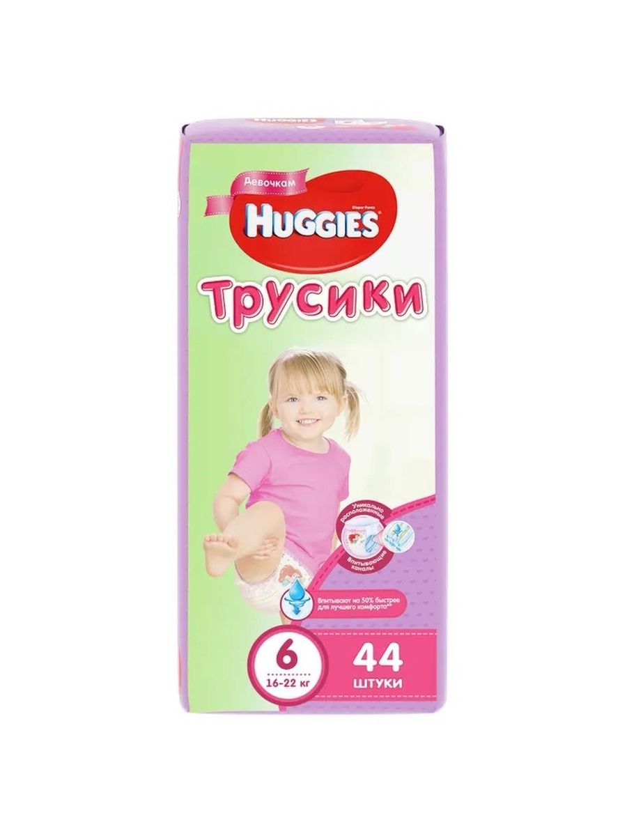 Подгузники huggies 6. Catalog Huggies.