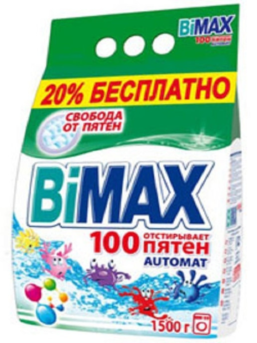 Порошок бимакс пятен. BIMAX 100 пятен. БИМАКС 100 пятен 1500. BIMAX детский порошок 2.5. Стиральный порошок двойной эффект BIMAX 100 пятен automat.