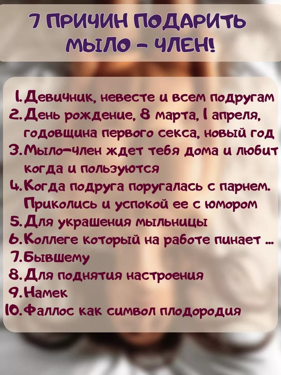 У мужчины небольшой член - ответы с 60 по 90 - Советчица