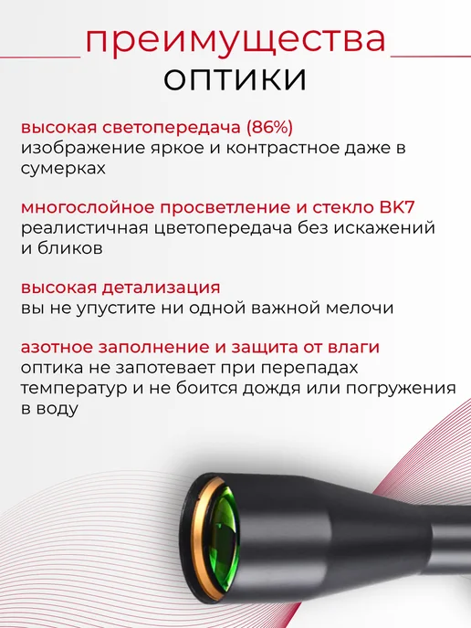 WestHunter Оптический прицел укороченный WHT 6-24X44 SFIR FFP, 624x44, фото 4