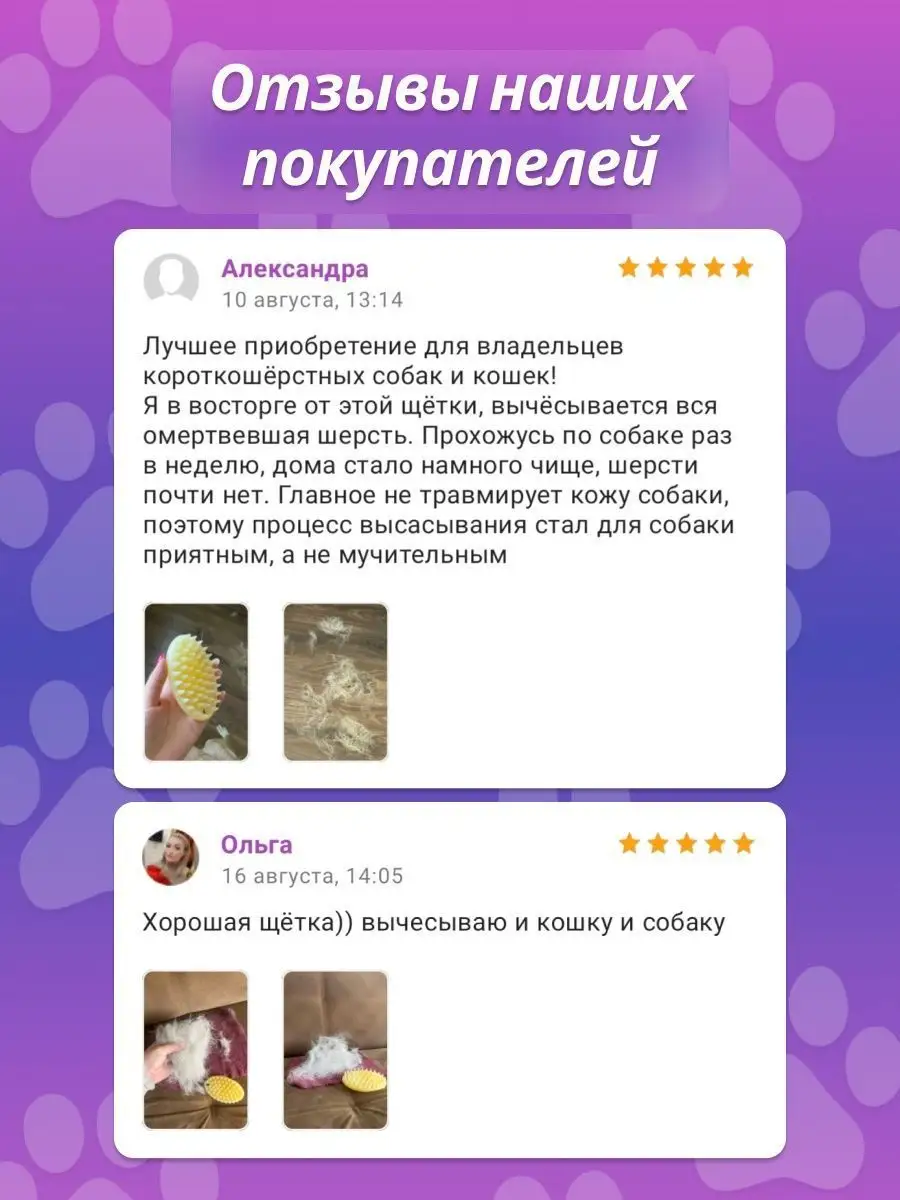 Щетка для собак и кошек Furry Child 59051392 купить за 724 ₽ в  интернет-магазине Wildberries