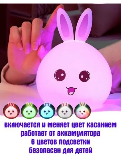 Мэйшери Ночник, розовый, фото 2