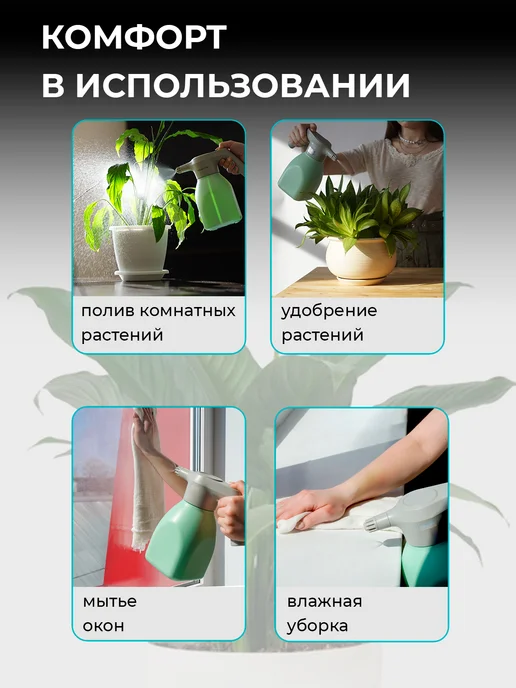 GALAXY LINE Опрыскиватель для растений аккумуляторный GL6900, 1,5 л, фото 2