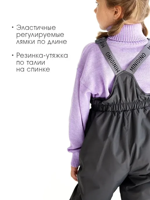 MiniDino Полукомбинезон демисезонный для девочки, вариант, фото 4