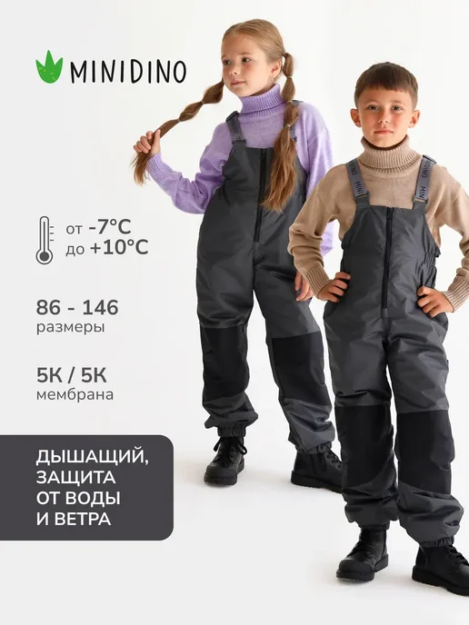 MiniDino Полукомбинезон демисезонный для девочки, вариант, фото 5