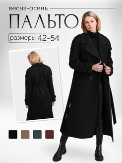 Пальто осень oversize длинное Грация Стиля 59083789 купить за 6 984 ₽ в интернет-магазине Wildberries