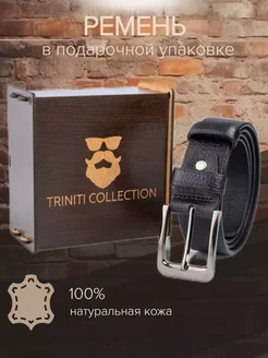 Ремень натуральная кожа подарочная коробка TRINITI COLLECTION 59083958 купить за 794 ₽ в интернет-магазине Wildberries