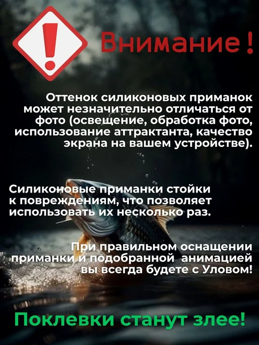 секретная тема Силиконовые приманки, коричневый, фото 7