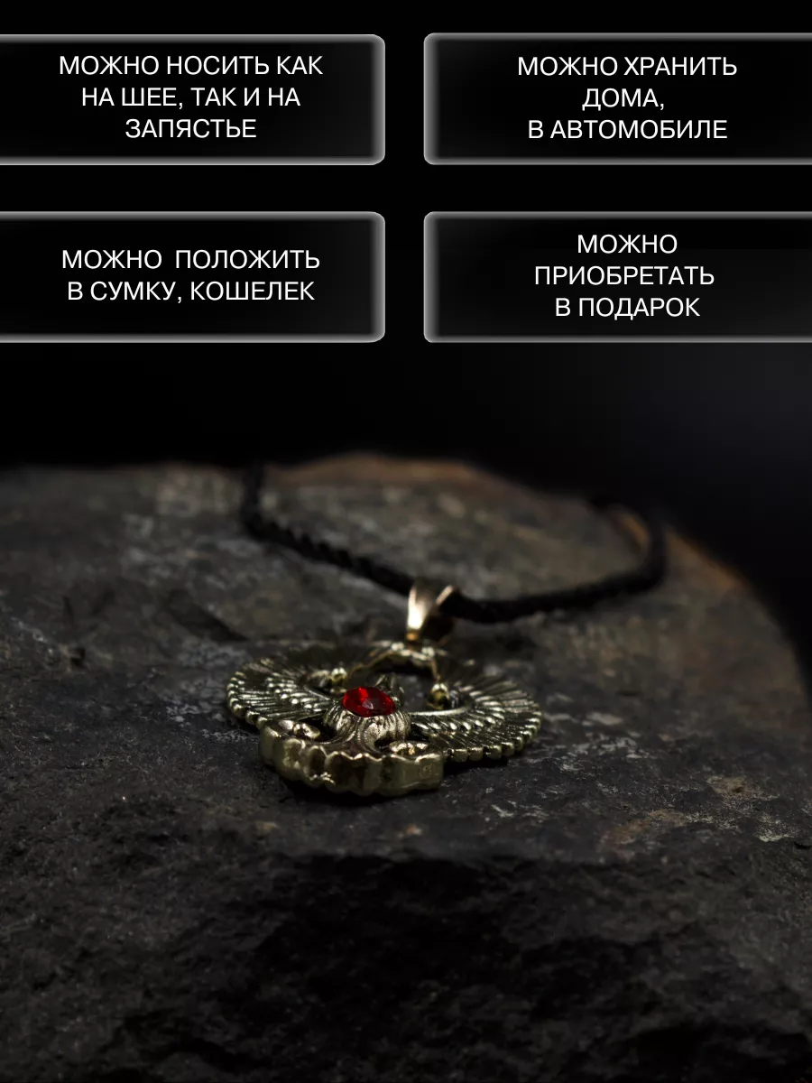 Феникс, Амулет жизни, здоровья, энергии (золотистый) Gold amulet 59099169  купить за 292 ₽ в интернет-магазине Wildberries