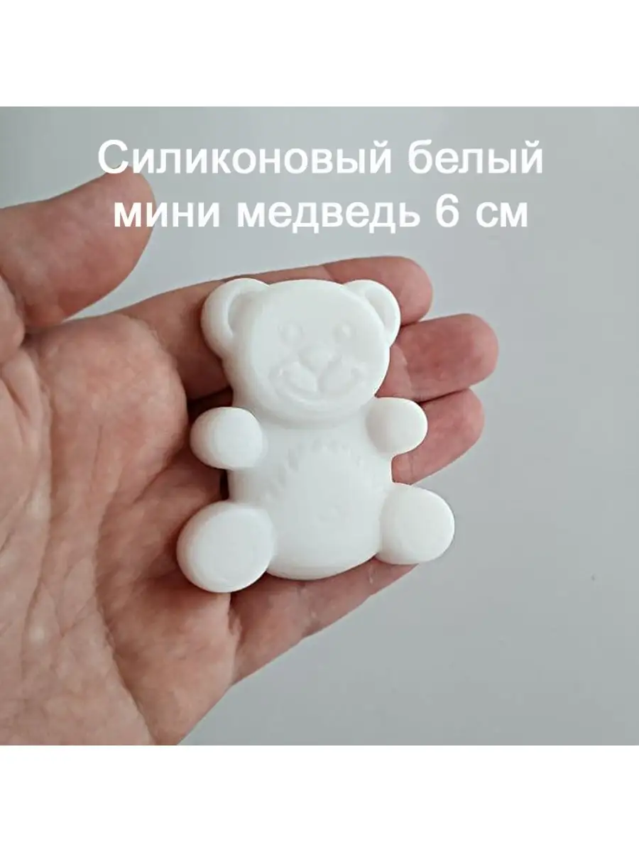 Желейный медведь Валера Fun Bear 6 см игрушка антистресс Fun Bear 59099840  купить за 302 ₽ в интернет-магазине Wildberries