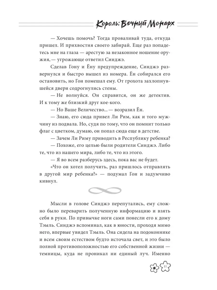 Петровский Н.Ф. Туркестанские письма / Отв. ред. ак. В.С. Мясников, сост. В.Г. Бухерт.