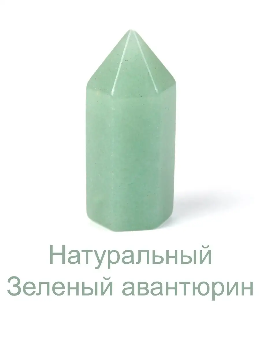 Оберег