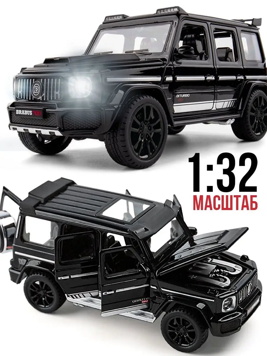 Модель машины Mercedes-Benz G WiMi 59122358 купить в интернет-магазине  Wildberries