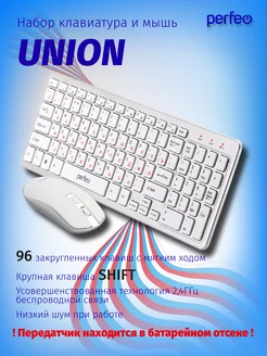 Беспроводная клавиатура и мышь, комплект Perfeo 59122944 купить за 973 ₽ в интернет-магазине Wildberries