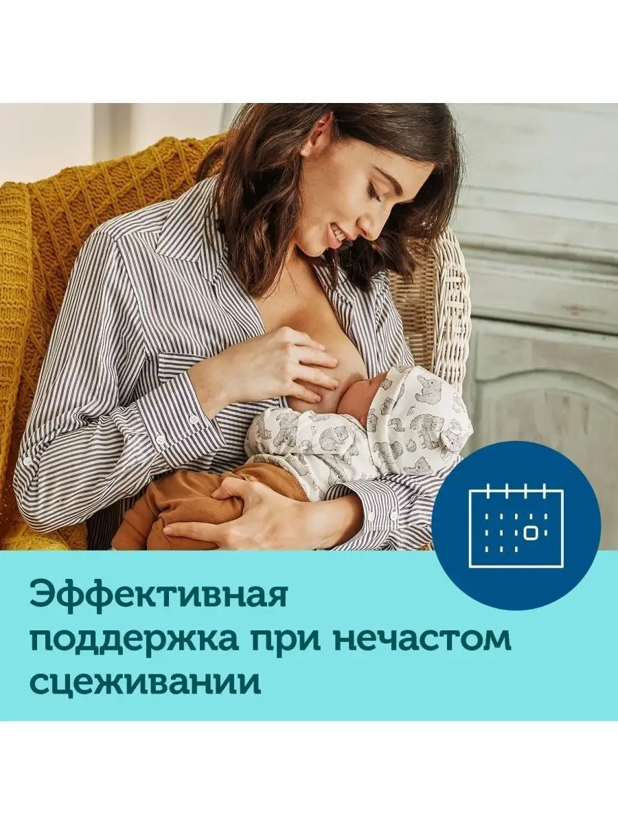 Молокоотсос ручной механический с бутылочкой Canpol babies 59126768 купить  в интернет-магазине Wildberries