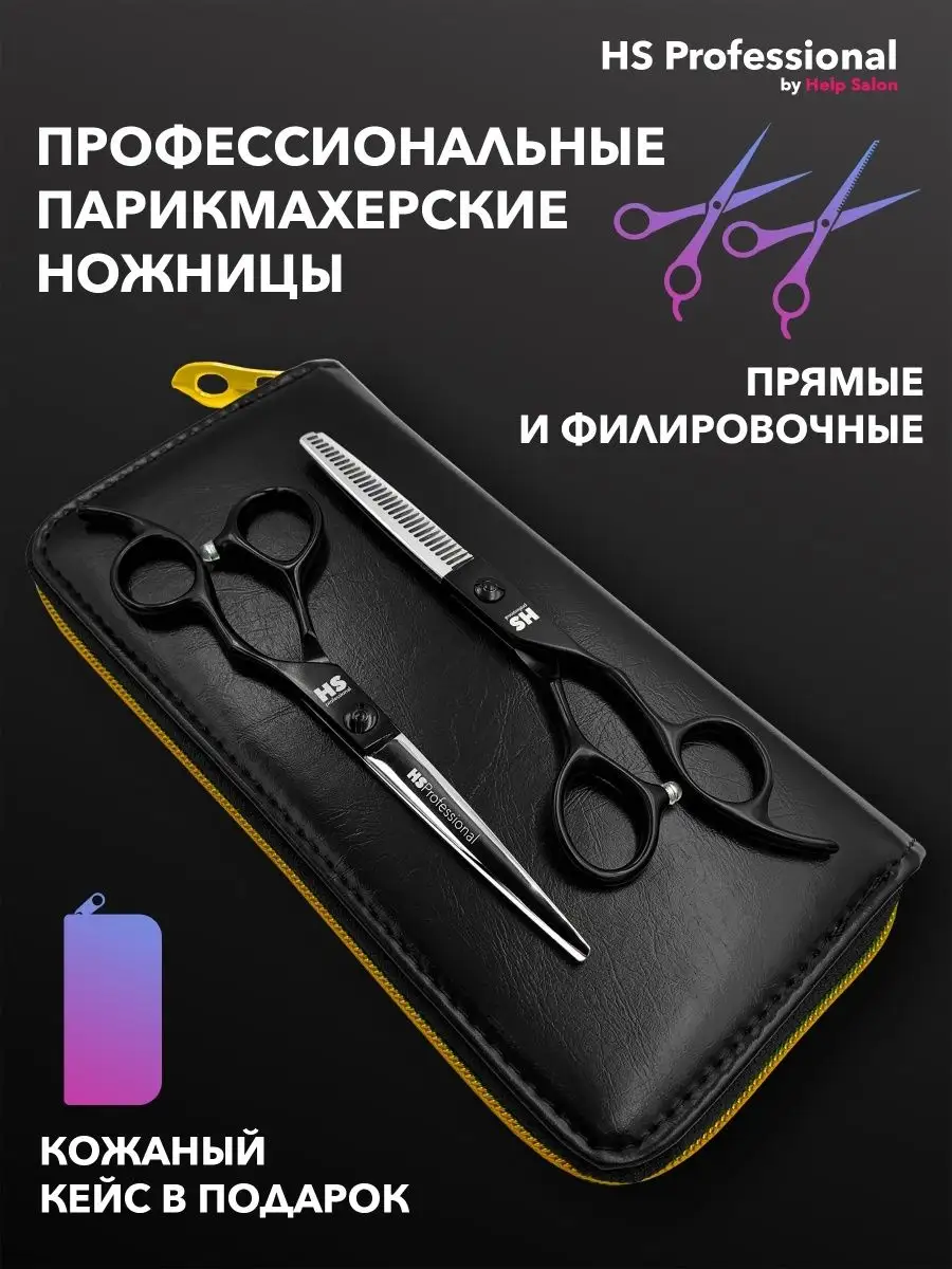 Садовые ножницы купить в Киеве, Украине | MAUDAU: цены на Садовые ножницы