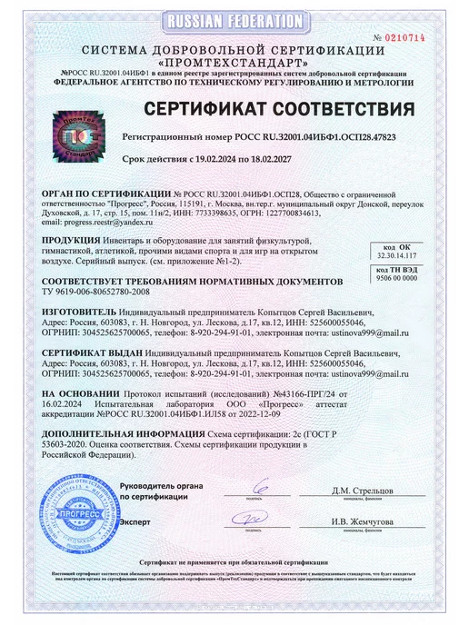 Absolute Champion Груша боксерская спорт, мешок для бокса спортивный, вариант, фото 8