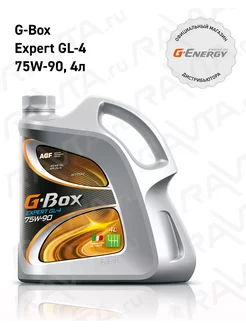 Масло трансмиссионное G-Box Expert GL-4 75W-90 Эксперт ГЛ-4 G-energy 59137423 купить за 1 724 ₽ в интернет-магазине Wildberries