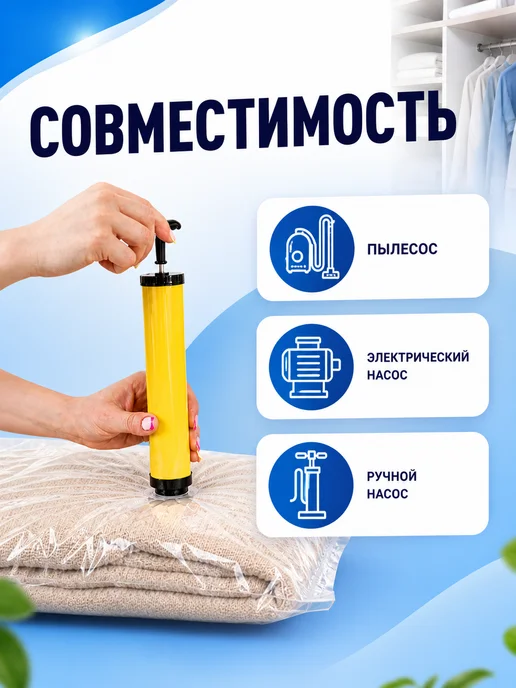 Доляна Вакуумный пакет для хранения вещей 60х80 см, 60x80 см, фото 4