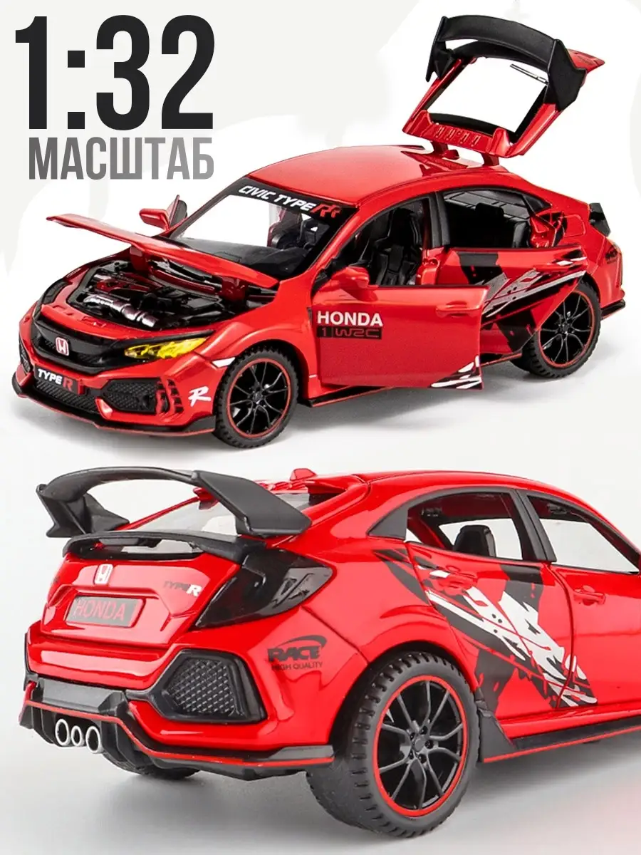 Коллекционная машинка металлическая Honda Civic Type R, Хонда, гоночные  машинки, модели машинок WiMi 59140734 купить в интернет-магазине Wildberries