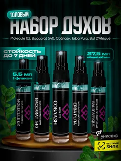 Духи DinoLuce 27,5 мл, подарочный набор 5 шт. World of Smells 59141413 купить за 390 ₽ в интернет-магазине Wildberries