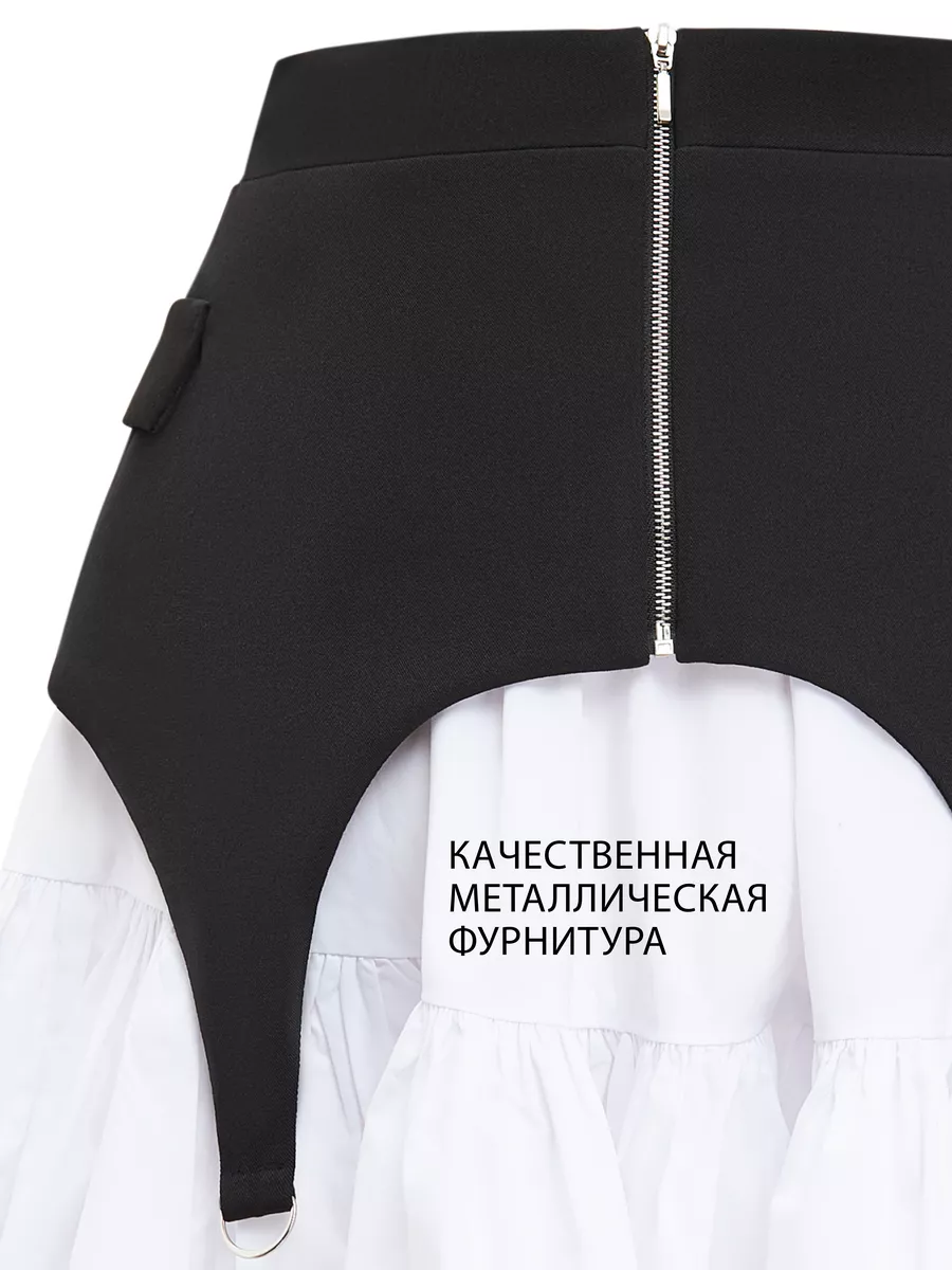 Юбка Женская Трапеция Белая, Черная Мини С Поясом Баска Emse.