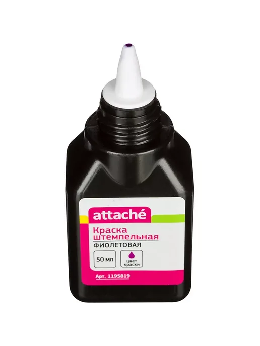 Attache Краска штемпельная фиолетовая на водной основе 50 г, 50 г, фото 3