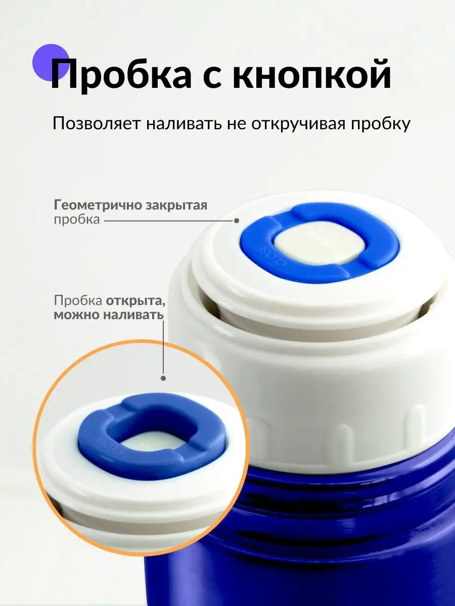 Тайган Термос Для Чая Туристический 1 Литр Металлический С Кнопкой