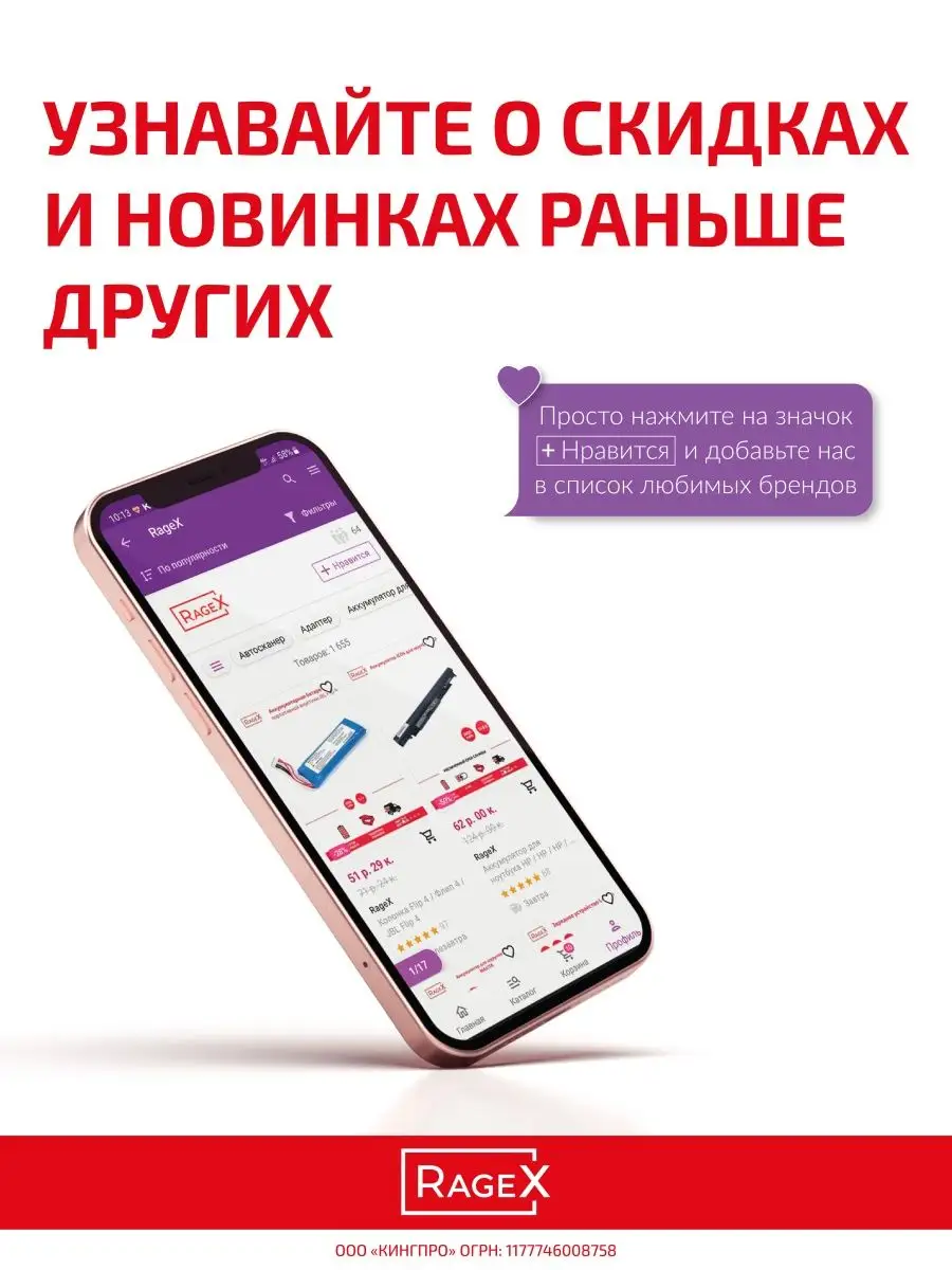 Быстрое зарядное для радиостанции Motorola NNTN8273 Motorola 59156785  купить за 6 364 ₽ в интернет-магазине Wildberries