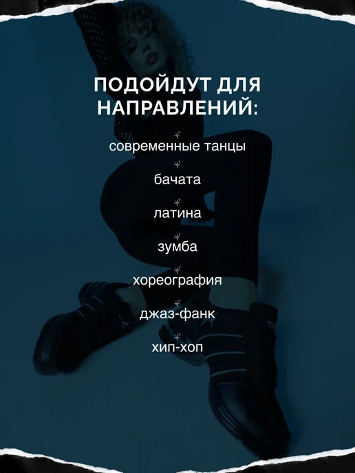 TantsTants Джазовки для танцев обувь танцевальная, черный, фото 7