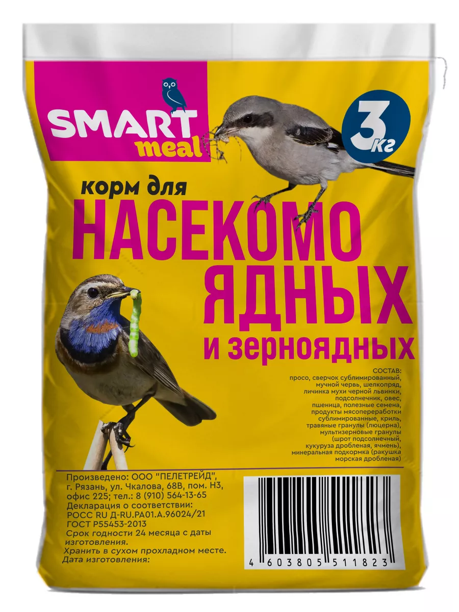 Корм белковый для уличных птиц семечки в кормушку на окно СМАРТМИЛ 59172822  купить за 480 ₽ в интернет-магазине Wildberries