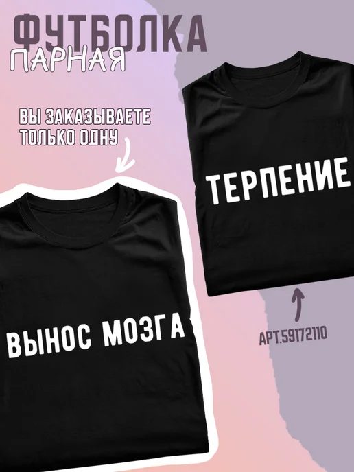 Тайны арабских одеяний | Выпуск /3 