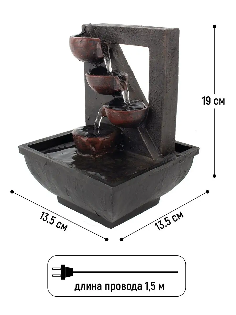 Фонтан комнатный декоративный настольный Каскад GARDEN SHOW 59175408 купить  за 1 149 ₽ в интернет-магазине Wildberries