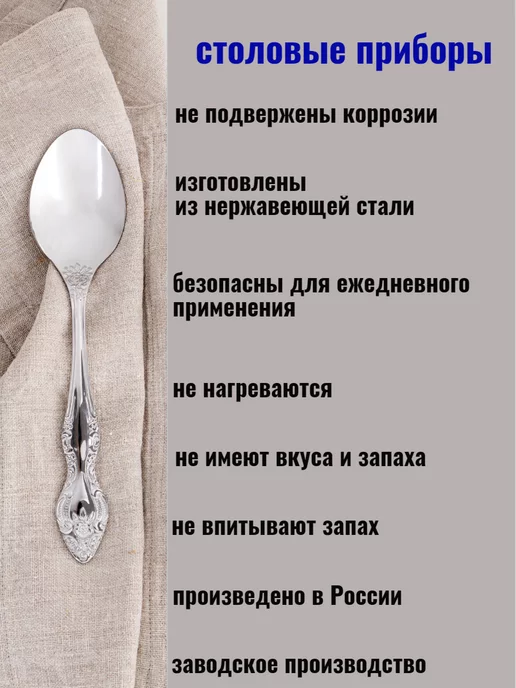 Павловский завод столовых приборов им.Кирова Столовые ложки Тройка, набор 6 штук, вариант, фото 6
