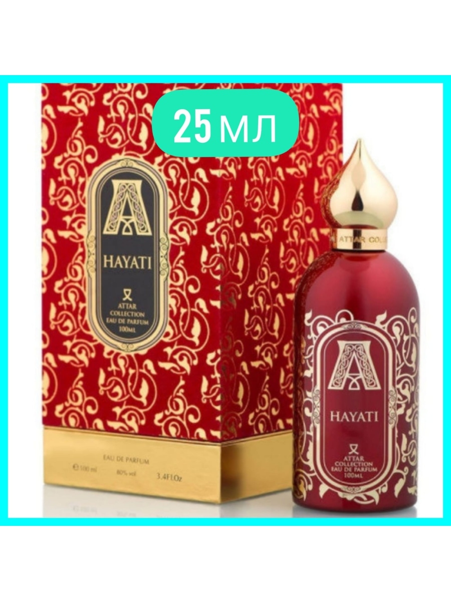 Духи hayati attar collection. Аттар коллекшн Хаяти. Атар Хаяти духи. Аромат Хаяти атар коллекшн.