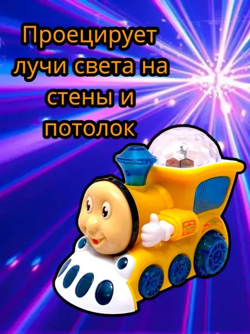Toyss Поезд Томас, желтый, фото 4