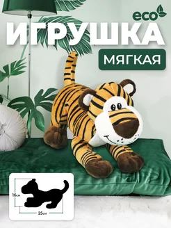 Мягкая плюшевая игрушка Тигр 25 см АКИМБО КИТ 59204463 купить за 698 ₽ в интернет-магазине Wildberries