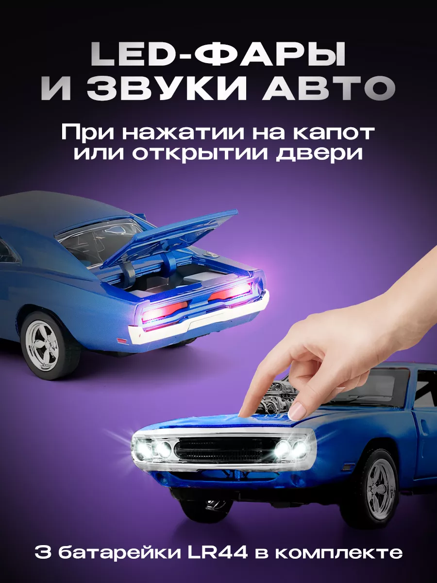 Сервис и ремонт Dodge Charger в Москве