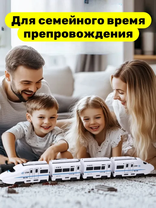 Toyss Поезд игрушечный, вариант, фото 5